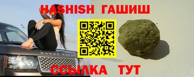 альфа пвп Бийск