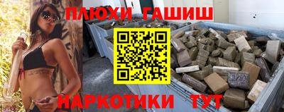 марки lsd Беслан