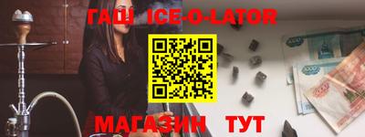 альфа пвп Бийск