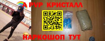 марки lsd Беслан