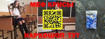 альфа пвп Бийск