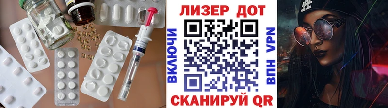 ЛСД экстази ecstasy  купить наркотики сайты  Мыски 