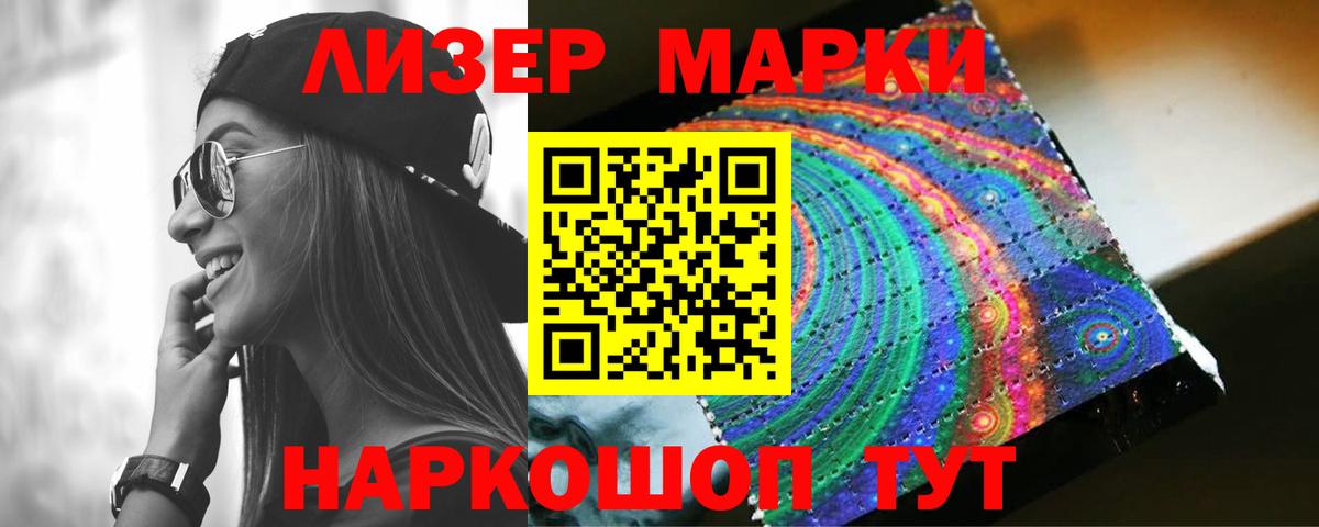 Лсд 25 экстази кислота Мыски