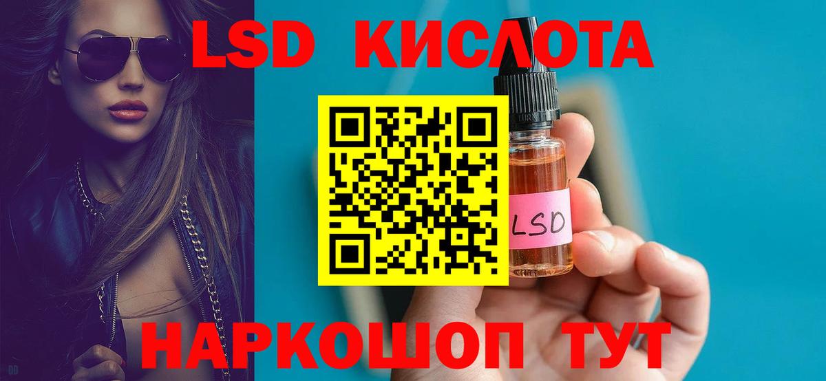 ЛСД экстази ecstasy  Вход с VPN  Мыски  ЛСД экстази ecstasy 