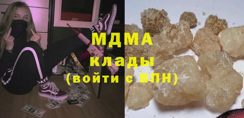 МДМА crystal  Мыски 