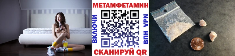 Метамфетамин кристалл  дарк нет официальный сайт  Мыски 