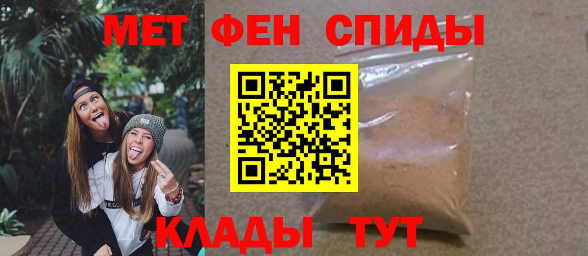 Мыски  Метамфетамин мет  Вход с VPN 