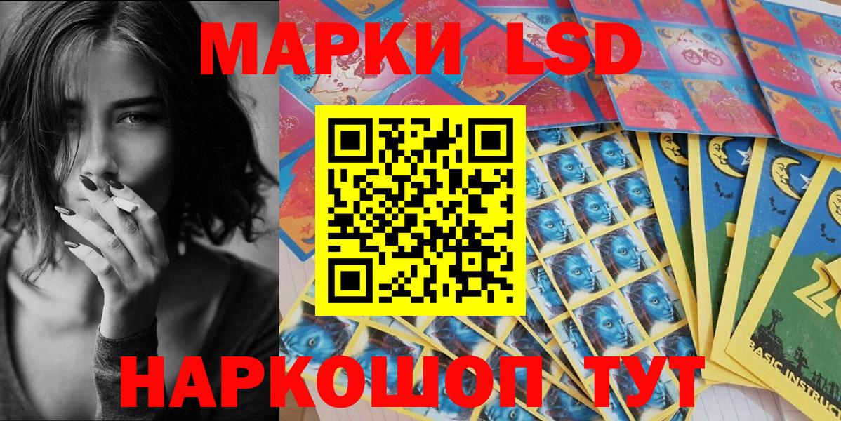 Марки N-bome 1500мкг Мыски