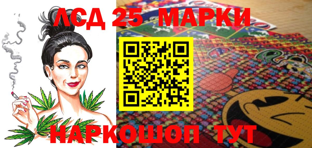 Мыски  Марки N-bome  Наркотические марки 1,5мг  Вход с VPN  Наркотические марки 1,5мг 