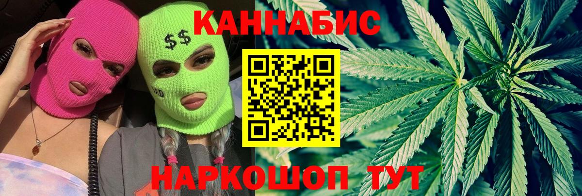 Мыски  МАРИХУАНА марихуана  Вход с VPN  Марихуана планчик  Марихуана LSD WEED  Канабис THC 21% 