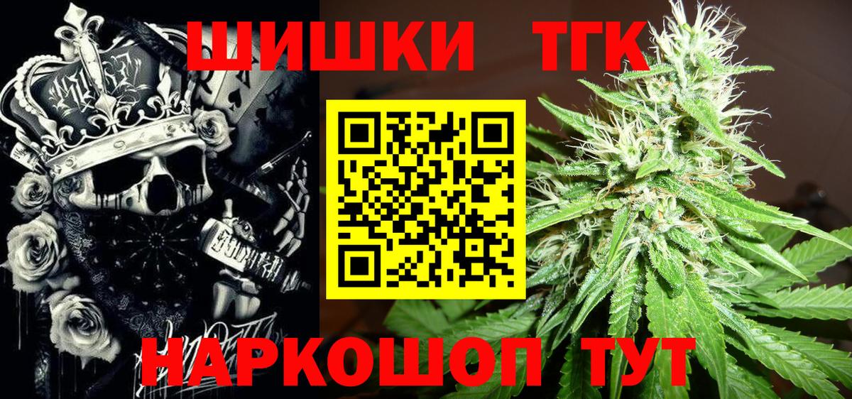 Канабис Bruce Banner  Бошки Шишки тримм  Марихуана Amnesia  Мыски 