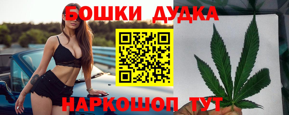 Канабис OG Kush Мыски