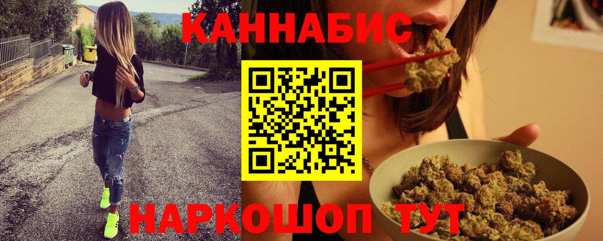 Конопля Bruce Banner Мыски